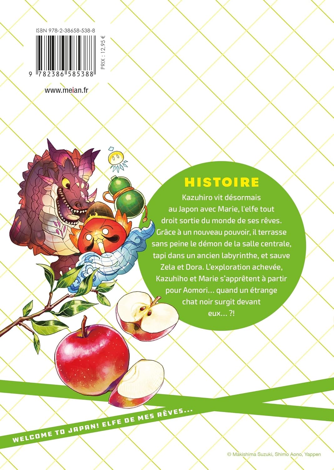 Welcome to Japan ! Elfe de mes rêves... 7 - Extrait 1