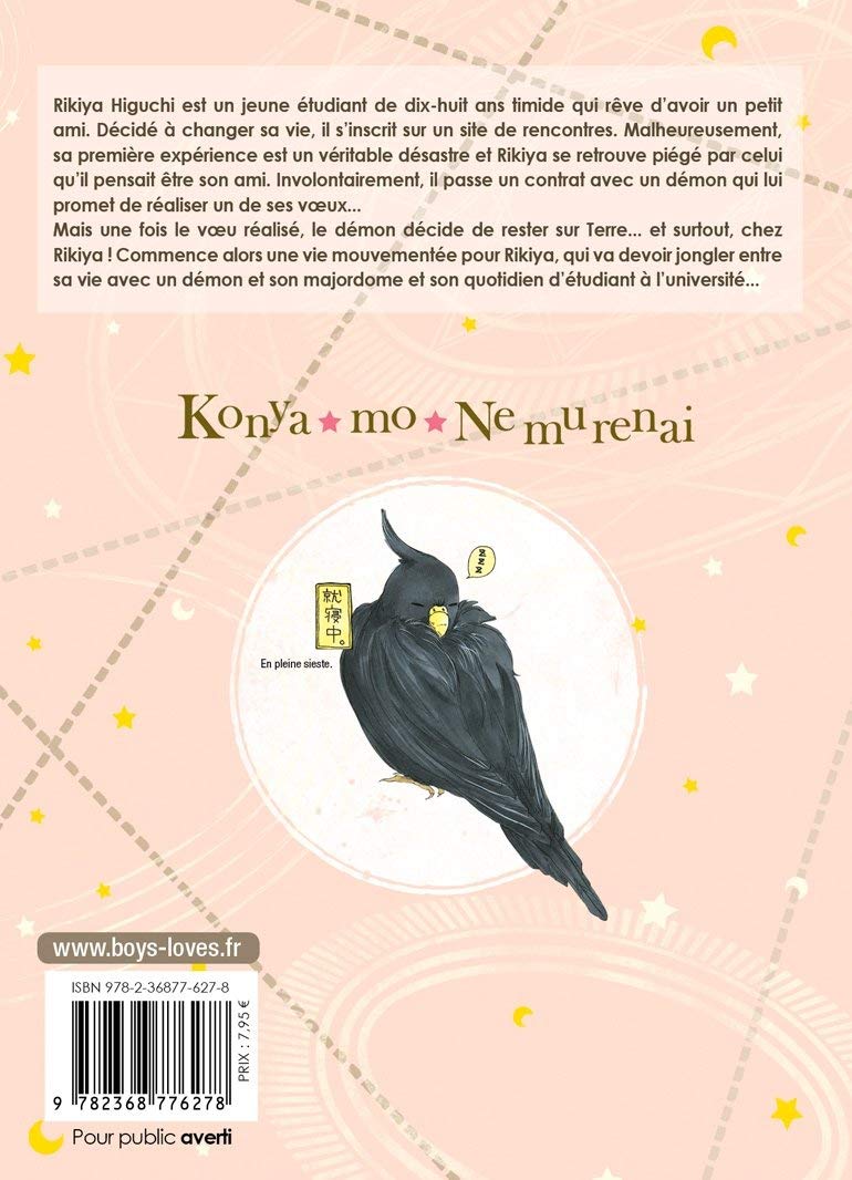 Encore une nuit blanche ! 1 - Extrait 1