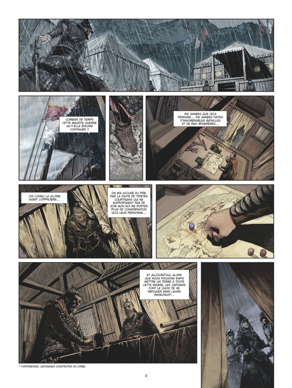 No Ryang - Extrait 1