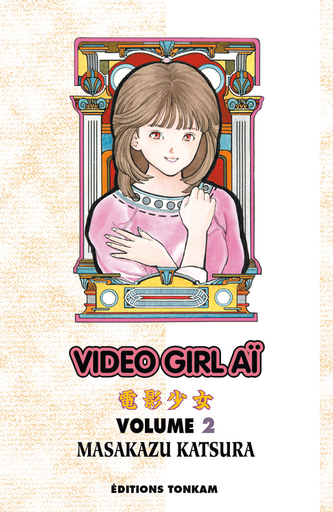 Video Girl Aï 2