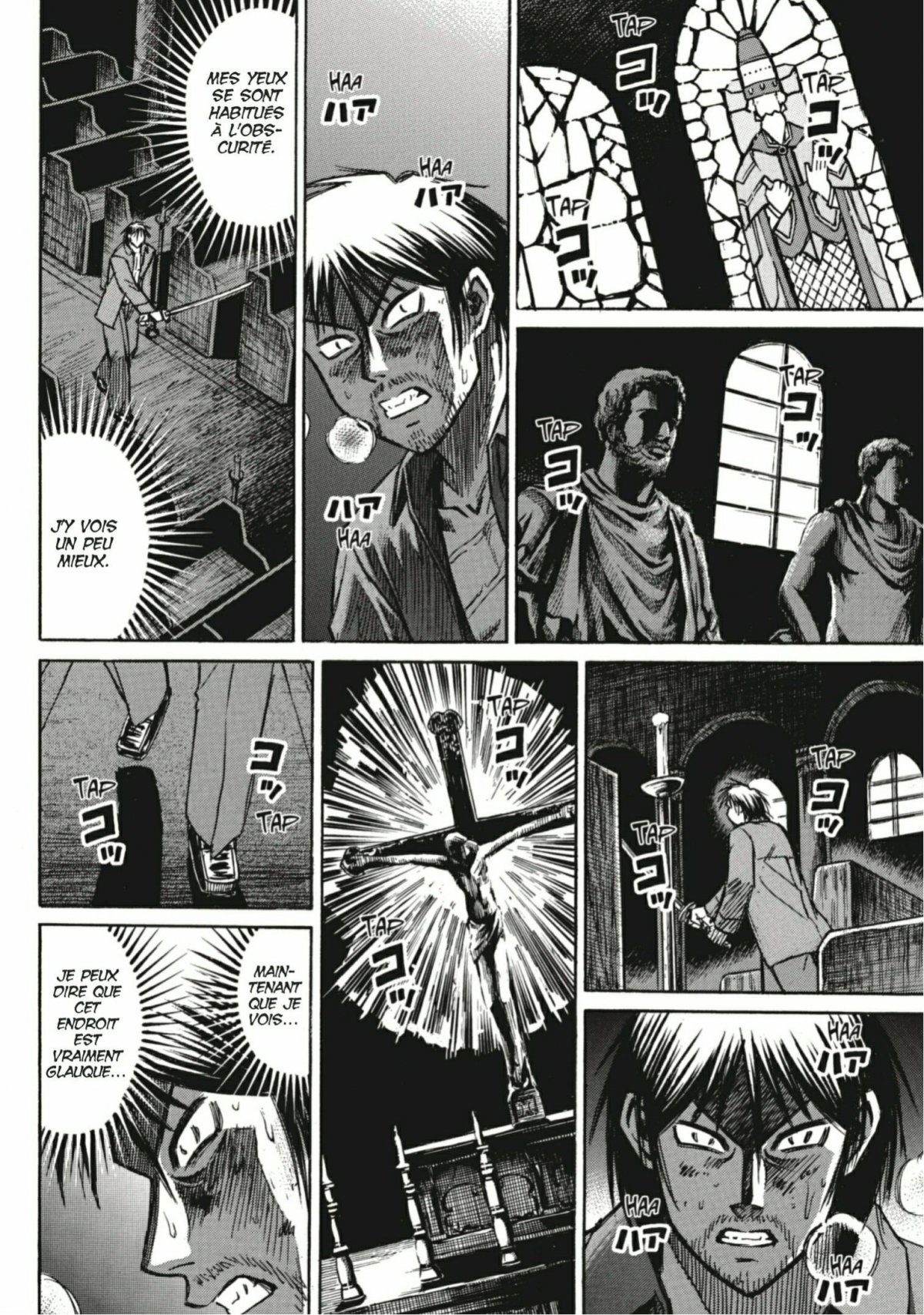 Higanjima 18 - Extrait 1