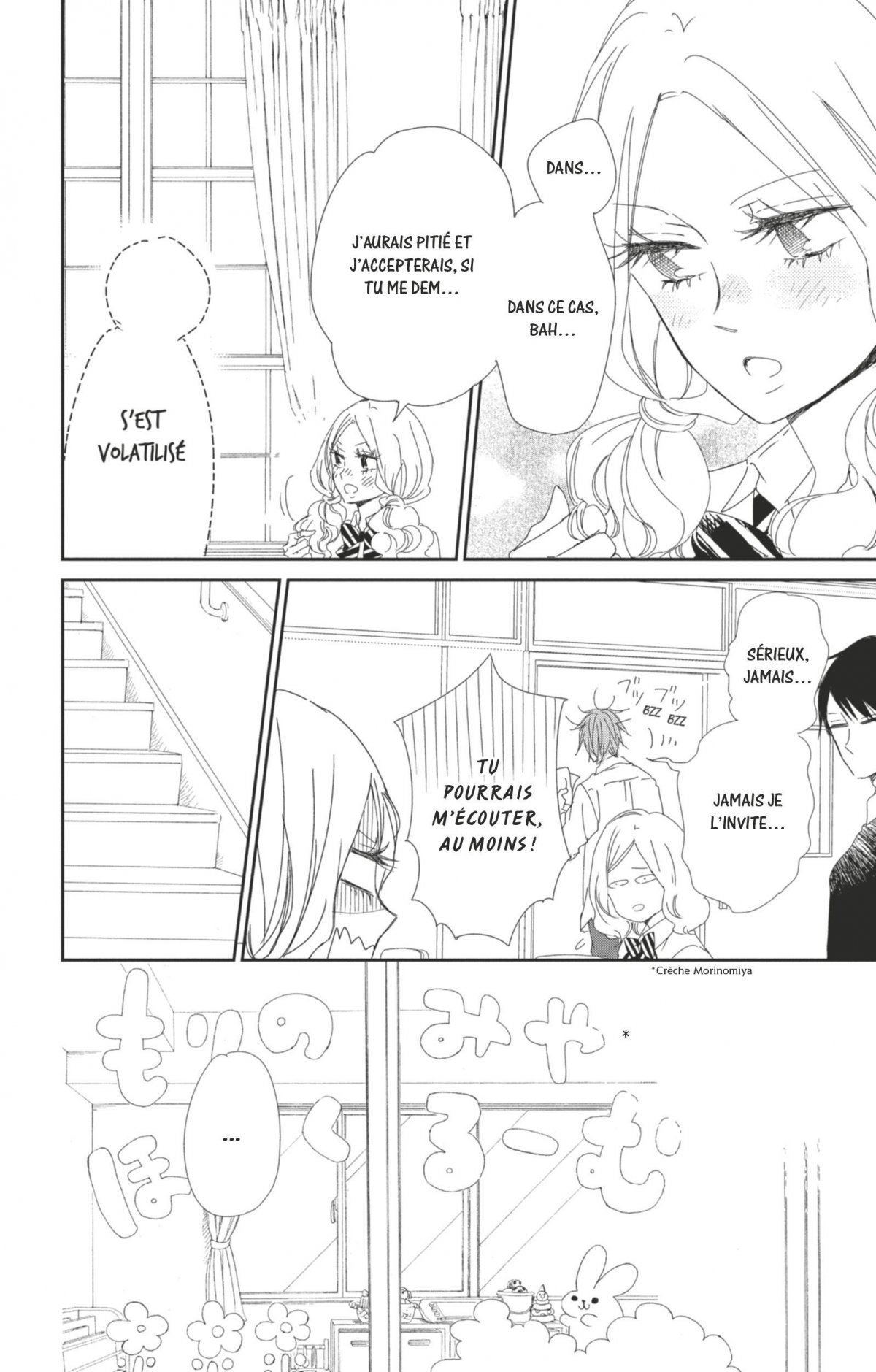 Baby-sitters 17 - Extrait 1