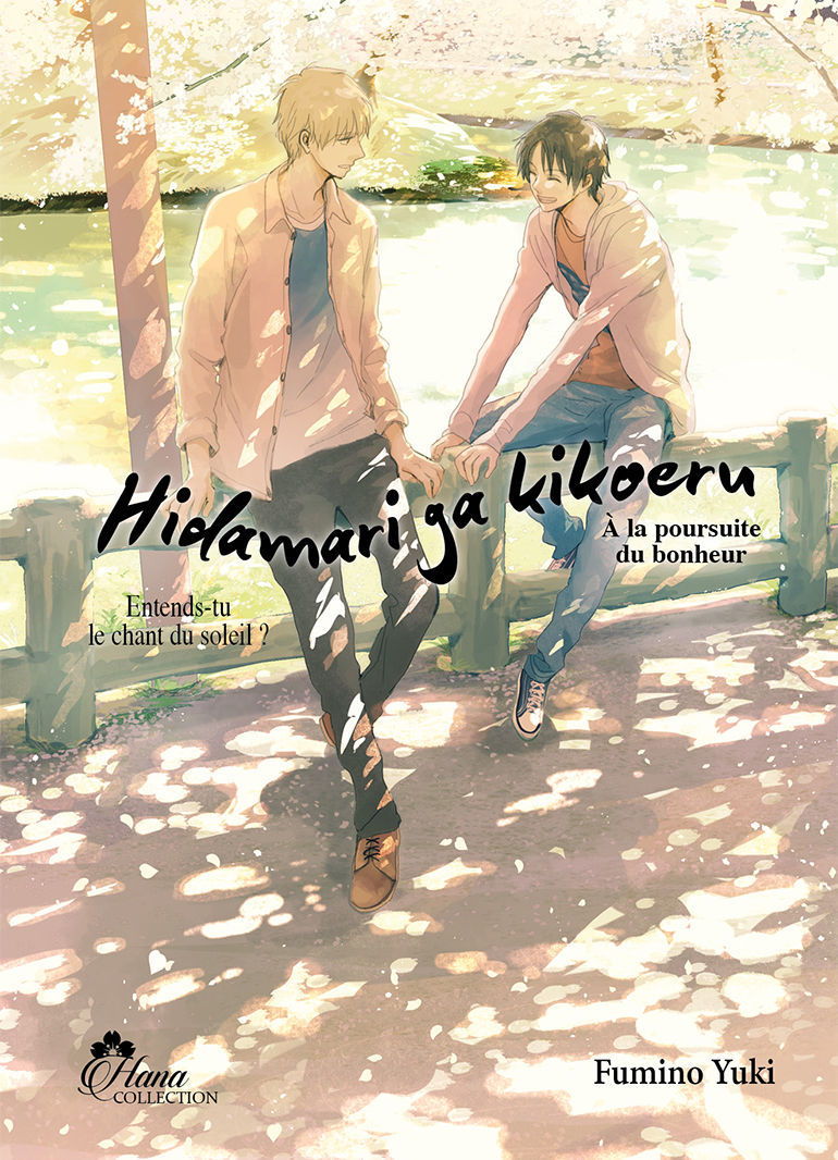 Hidamari ga Kikoeru 2