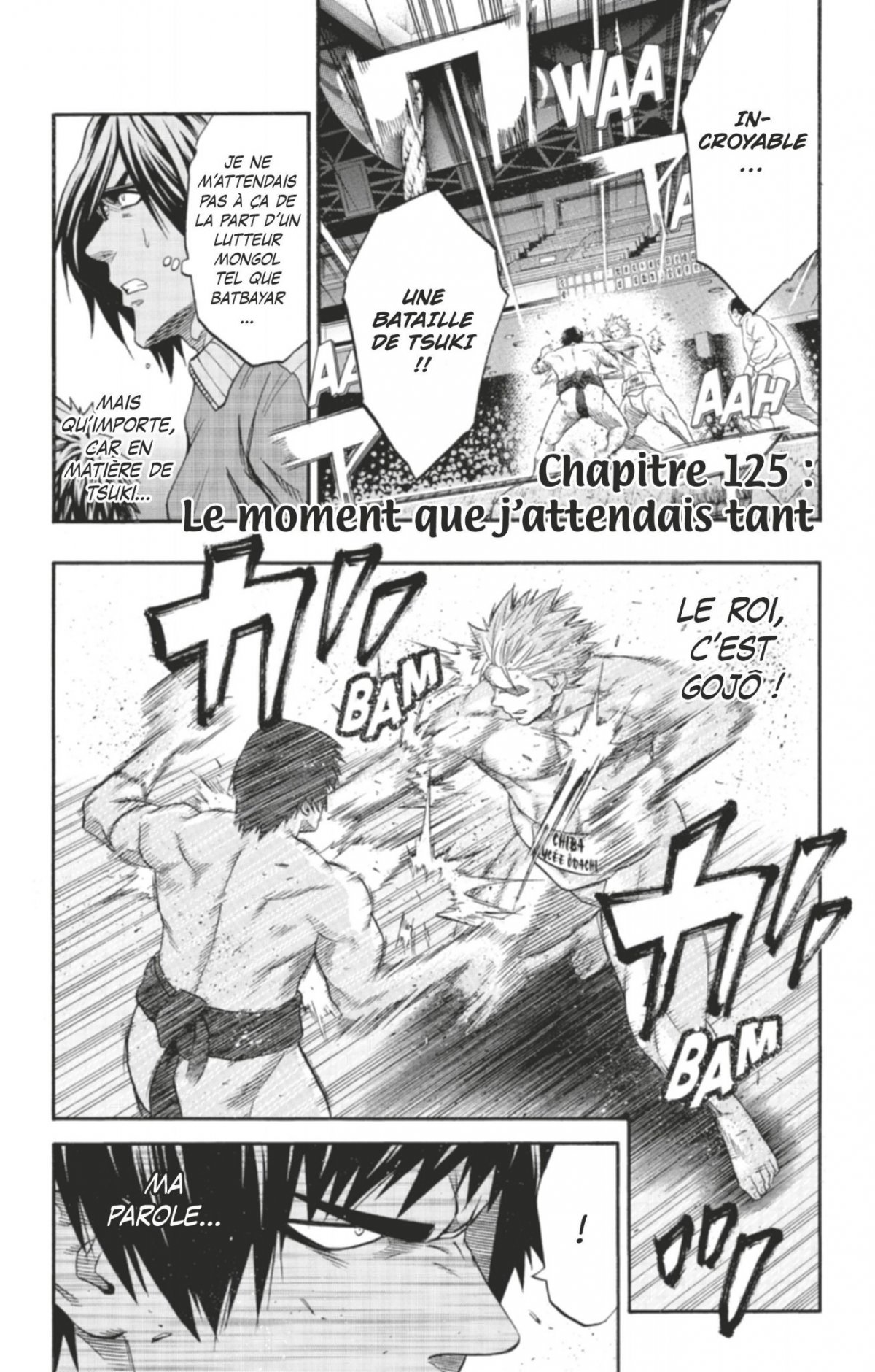 Hinomaru Sumo 15 - Extrait 1