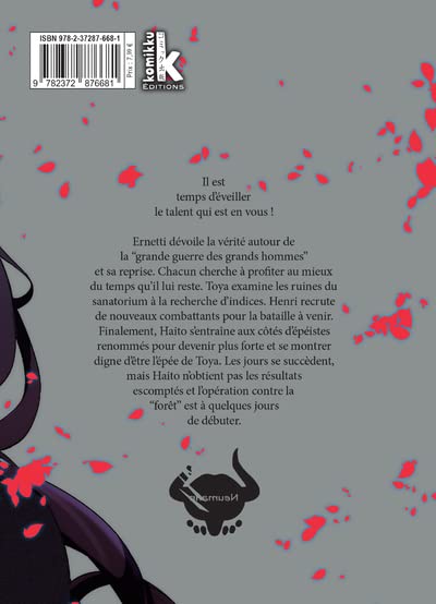 Pétales de réincarnation 16 - Extrait 1