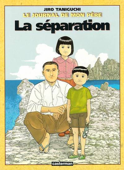 Séparation (La)