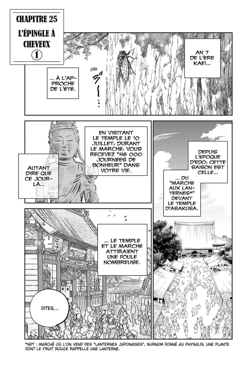 Sword of the Demon Hunter 6 - Extrait 1