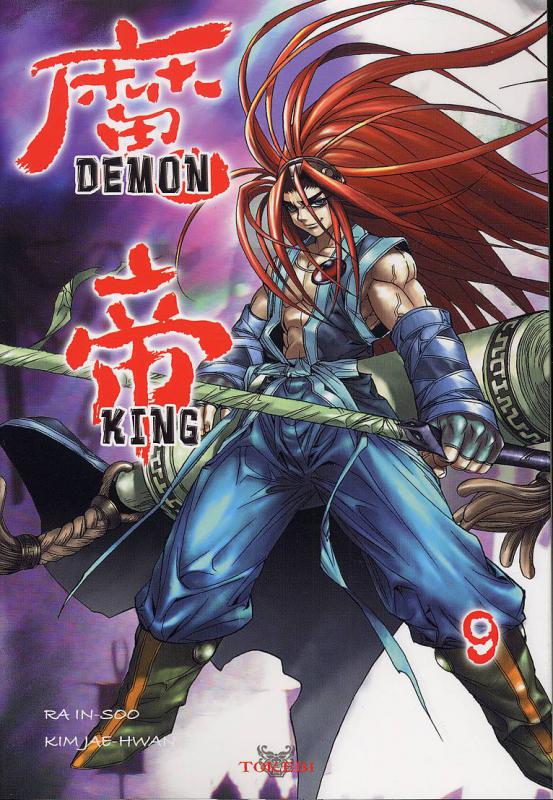 Demon king 9 - Série Demon king - 9782750702526