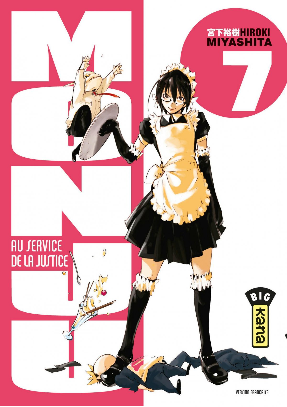 Monju, au service de la justice 7