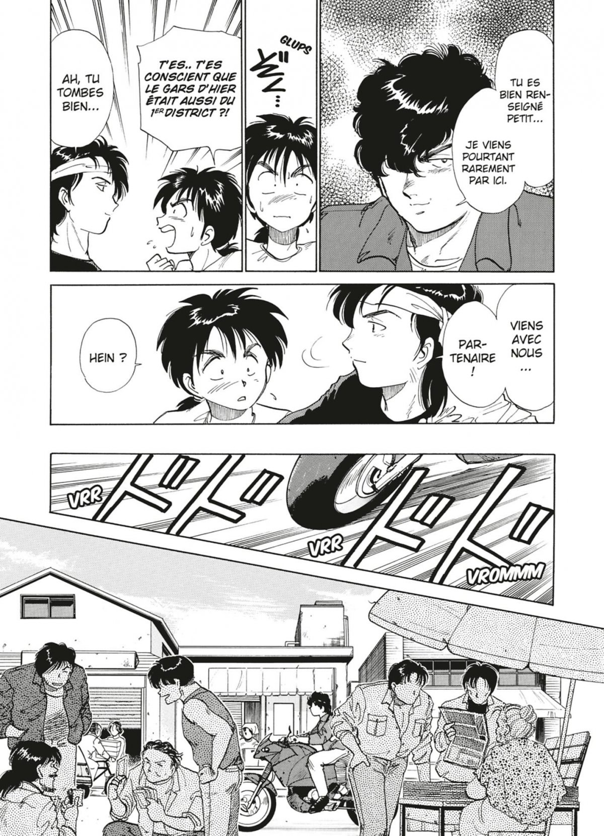 Isolated zone (The) 4 - Extrait 1