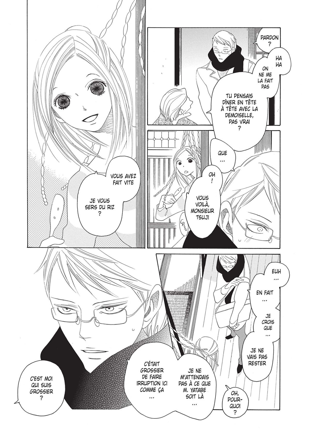 Utsubora 2 - Extrait 1