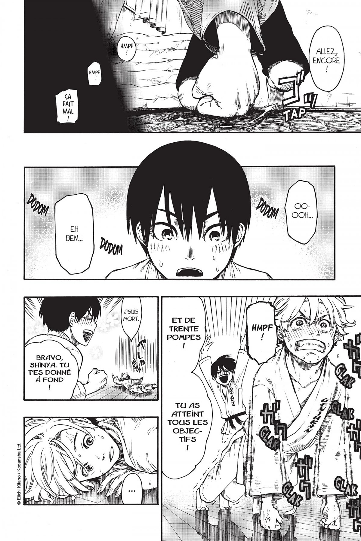 Karate Heat 1 - Extrait 1