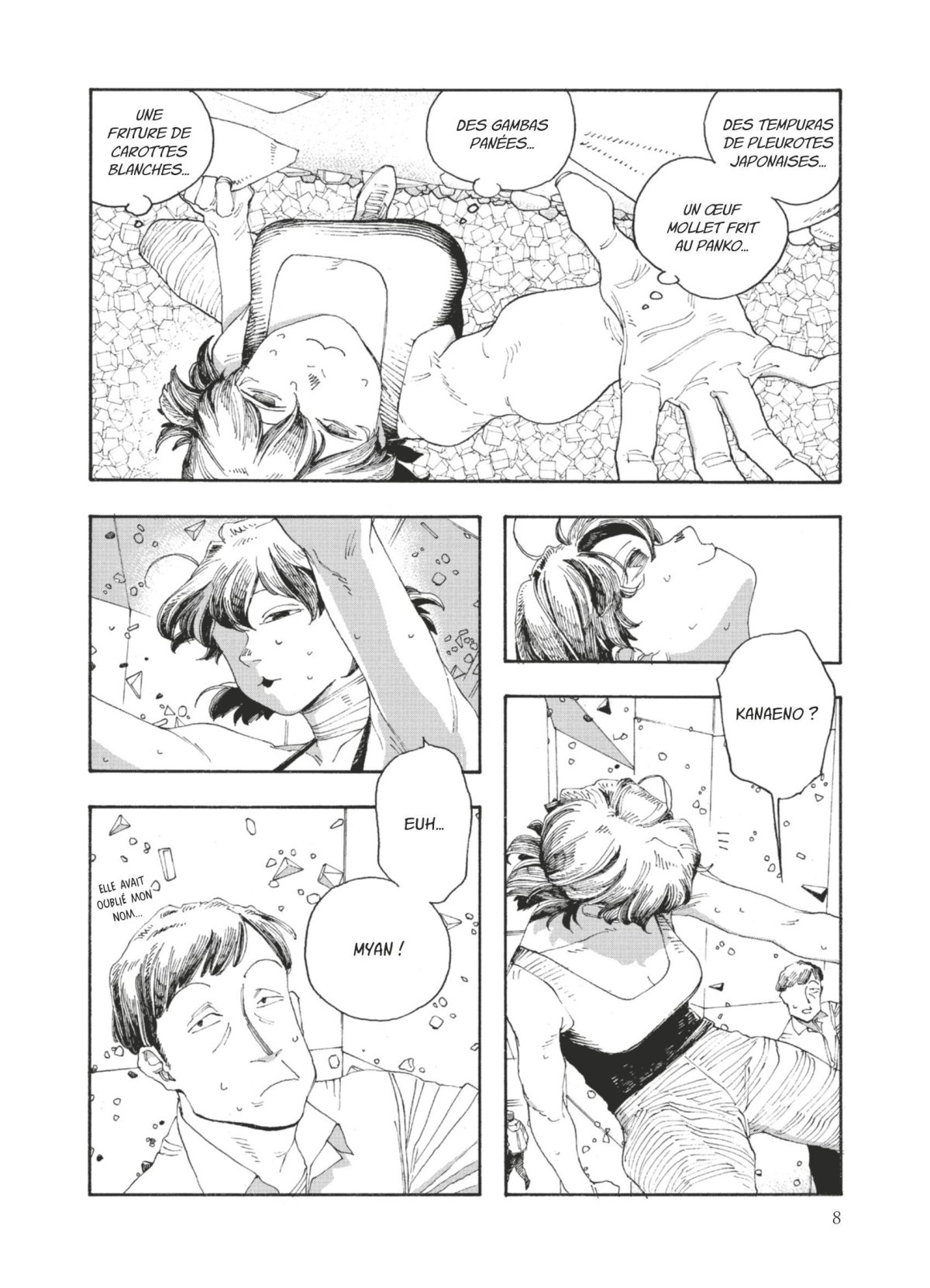 Fool Night 5 - Extrait 1