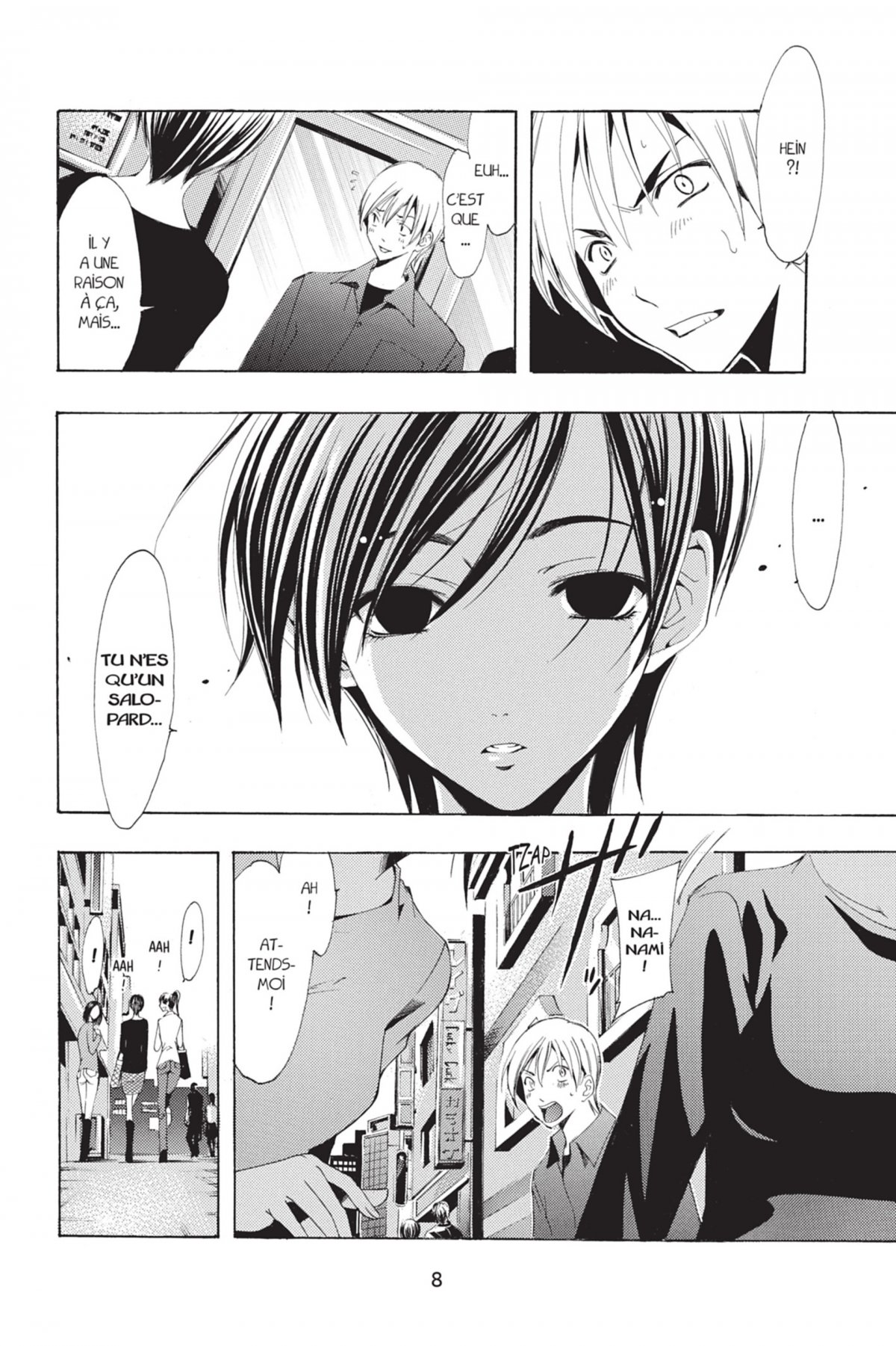 A town where you live 13 - Extrait 1