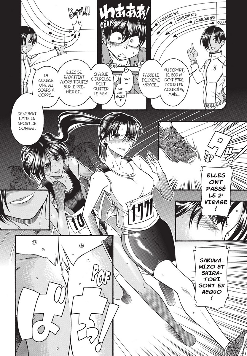 Attache-Moi ! 9 - Extrait 1