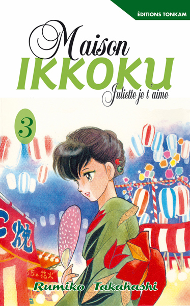 Maison Ikkoku 3