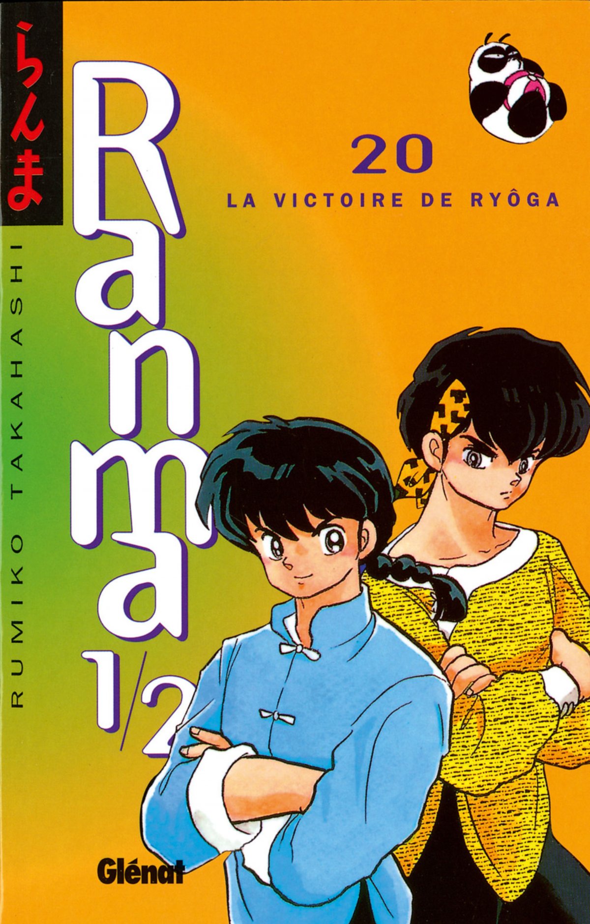 Victoire de Ryoga (La) - Série Ranma 1/2 - 9782723427890