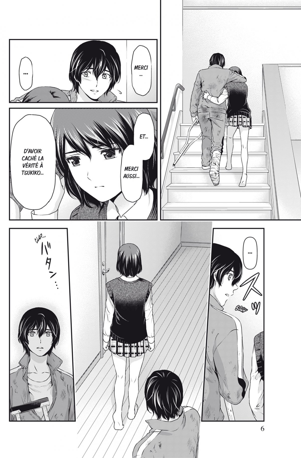 Love X Dilemma 6 - Extrait 1