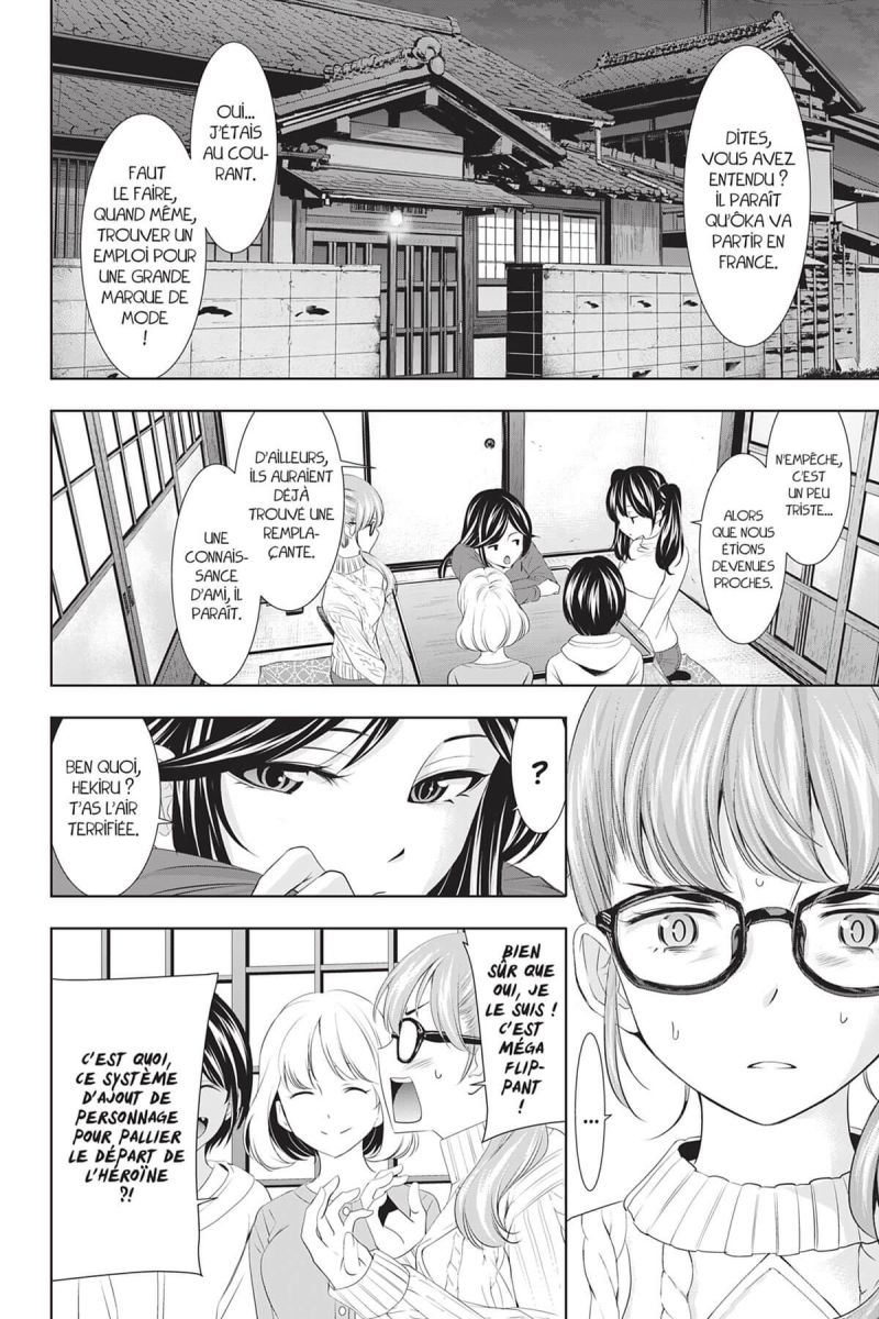 Goddesses Cafe Terrace 10 - Extrait 1