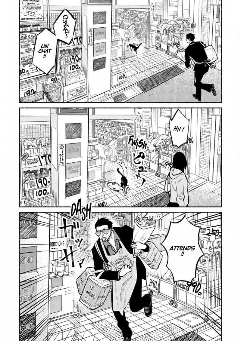 Voie du tablier (La) 4 - Extrait 1