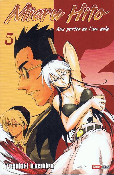 Mieru Hito 5