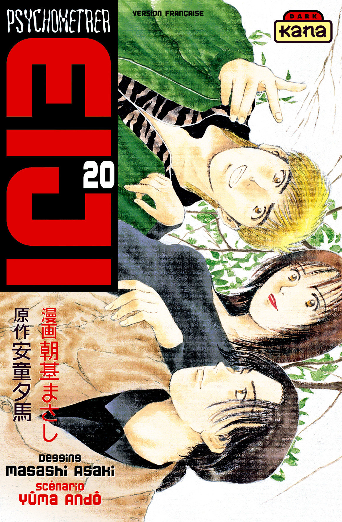 Psychometrer Eiji 20
