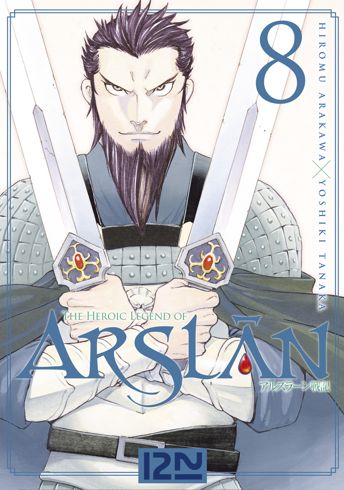 Heroic legend of Arslân (The) 8