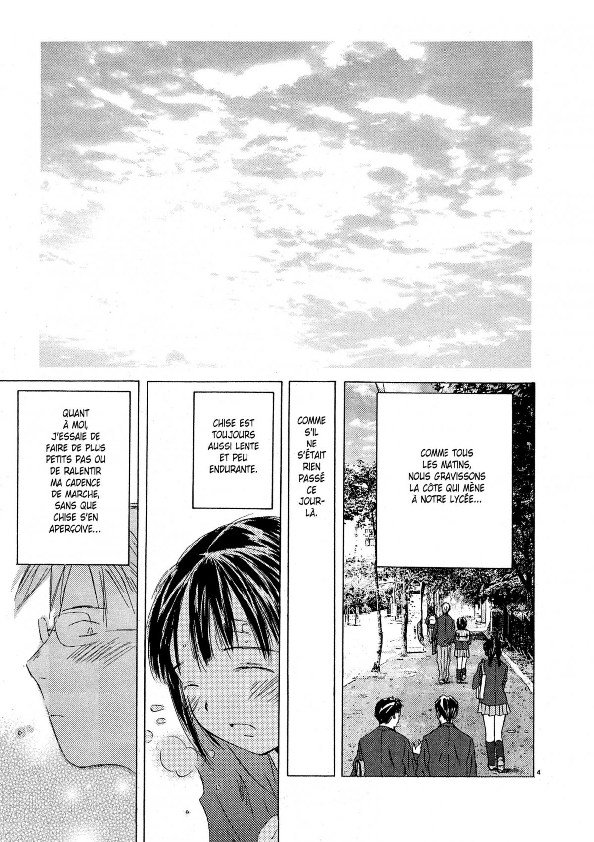 Larme ultime 2 - Extrait 1