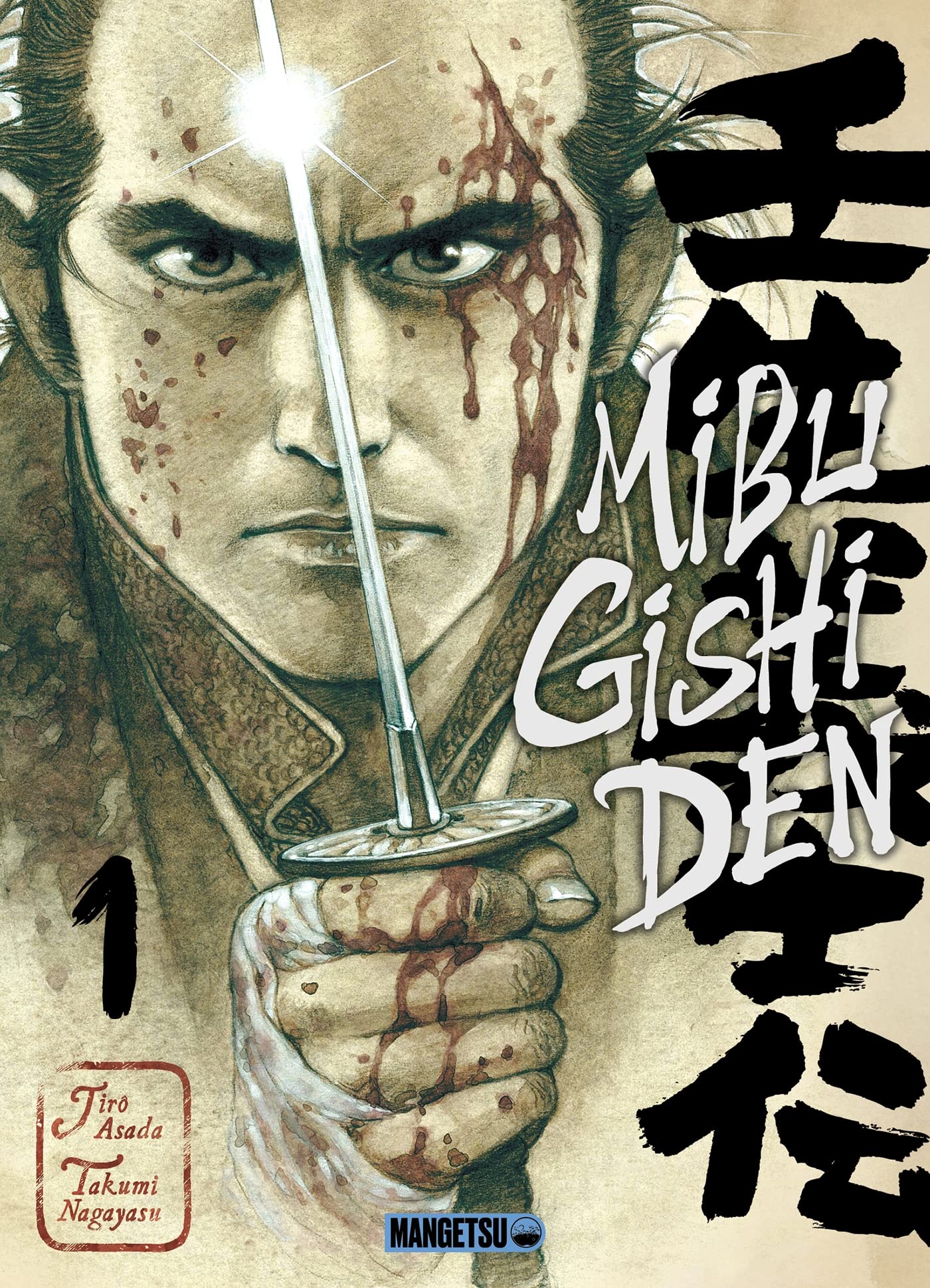 Série Mibu Gishi Den