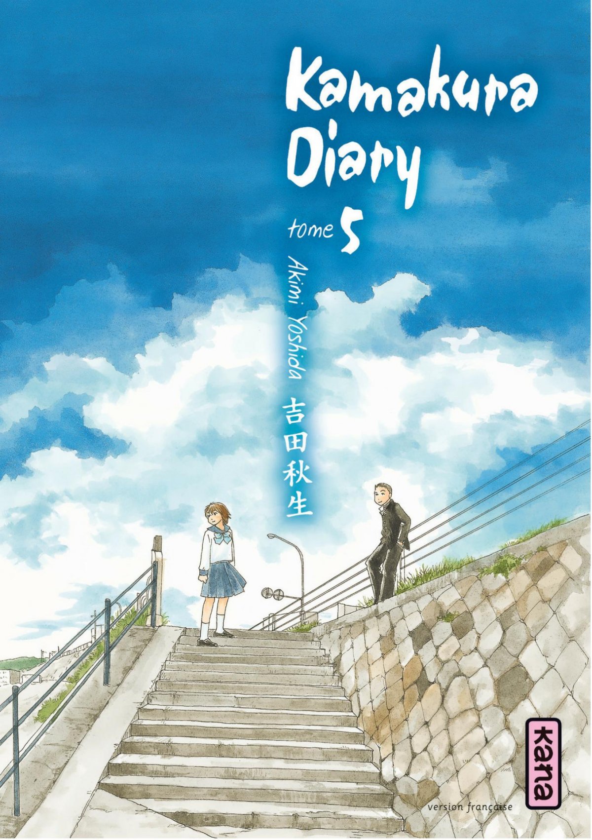 Kamakura Diary 5