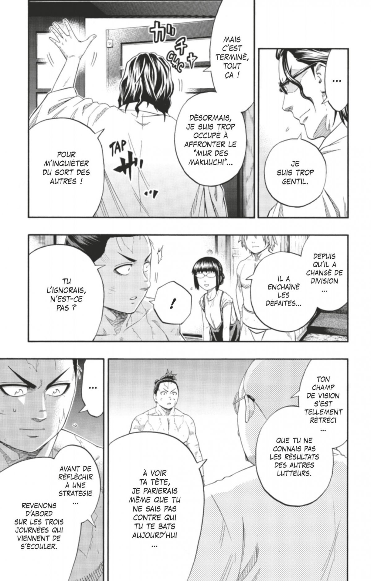 Hinomaru Sumo 24 - Extrait 1