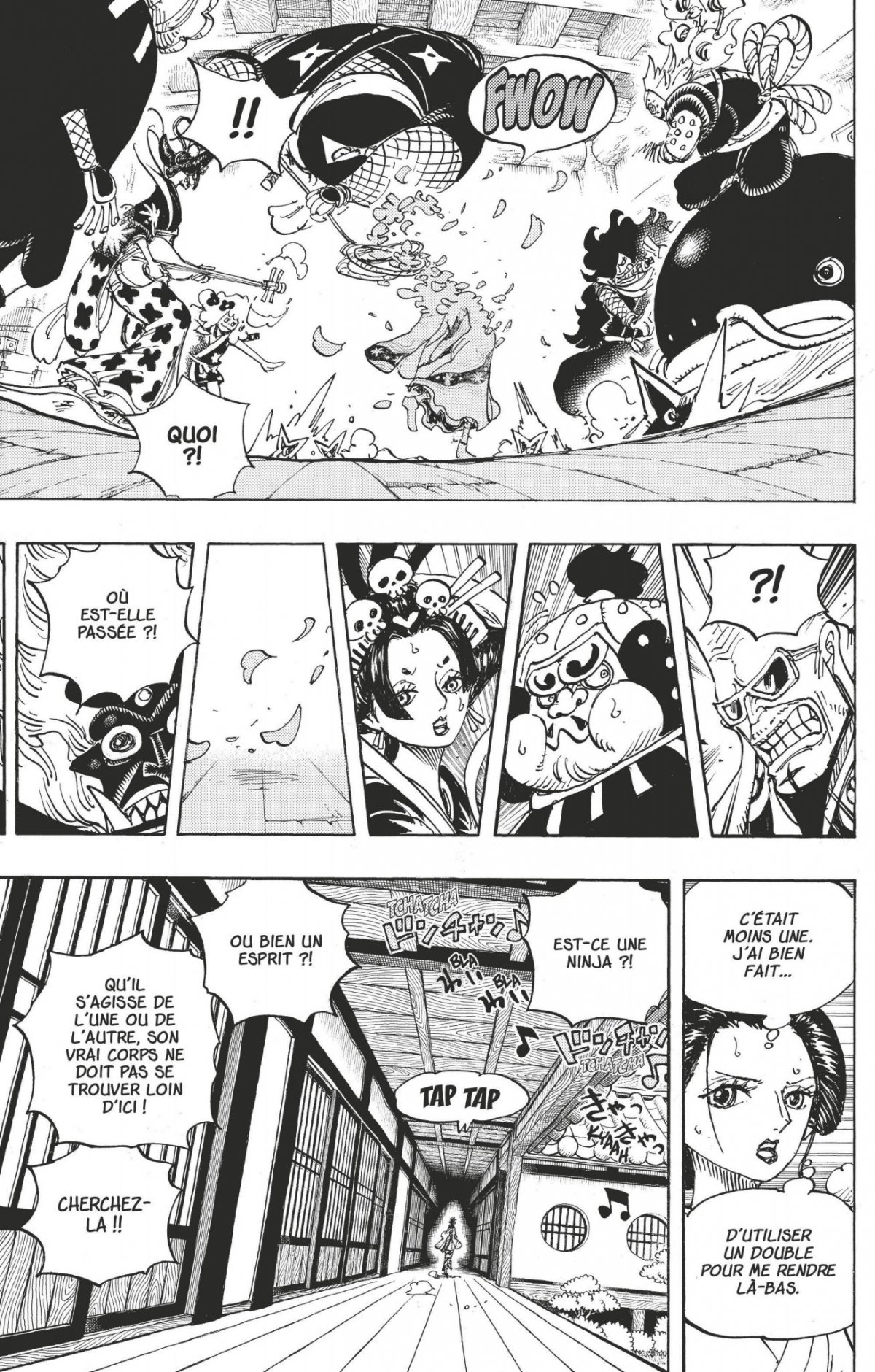 Coqueluche du village d'Ebisu (La) - Extrait 1