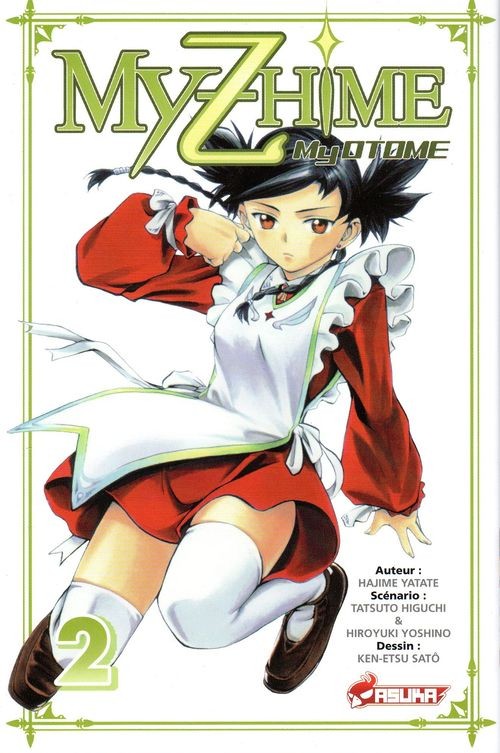 My Z Hime 2