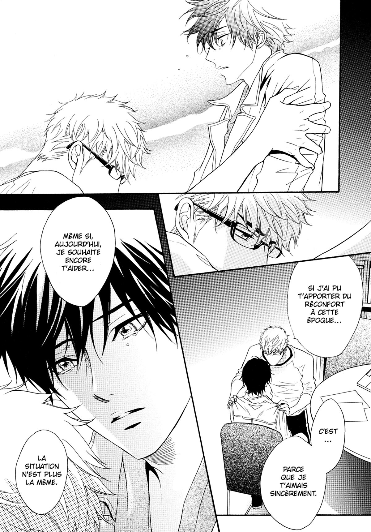 Punch Up 7 - Extrait 1