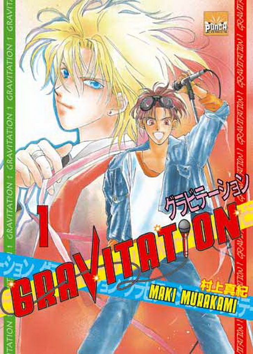 Gravitation 1