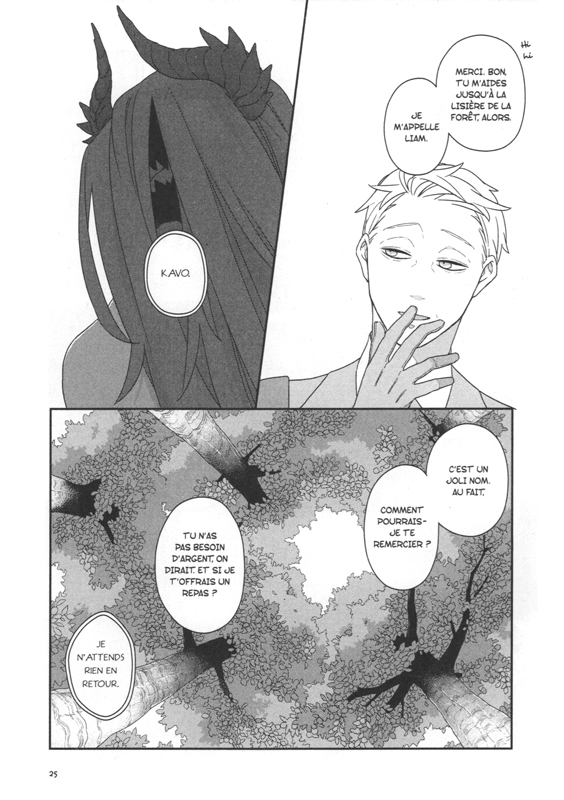 Monstre et la bête (Le) 1 - Extrait 1