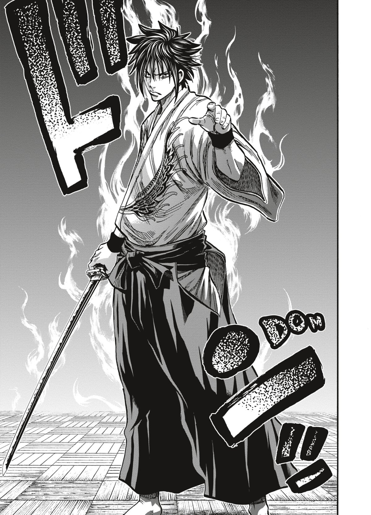 Chiruran 4 - Extrait 1