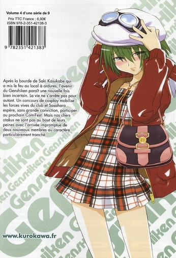 Genshiken 4 - Extrait 1