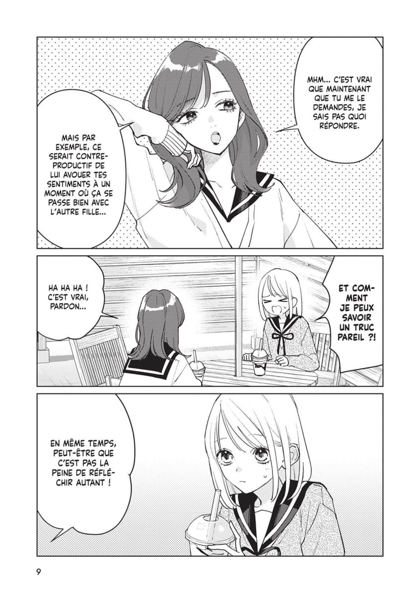 Studio Cabana 6 - Extrait 1