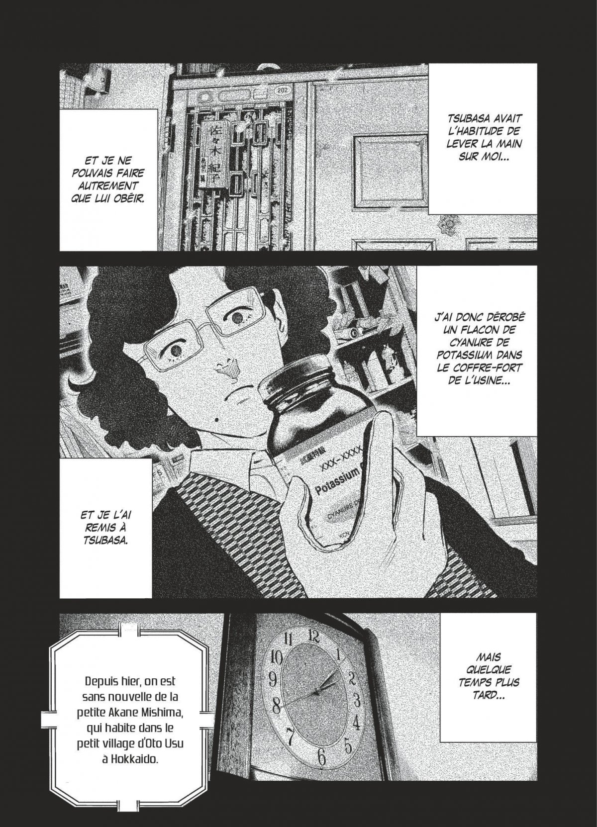 Bateau de Thésée (Le) 7 - Extrait 1