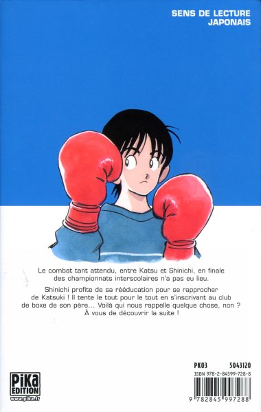 Katsu ! 14 - Extrait 1