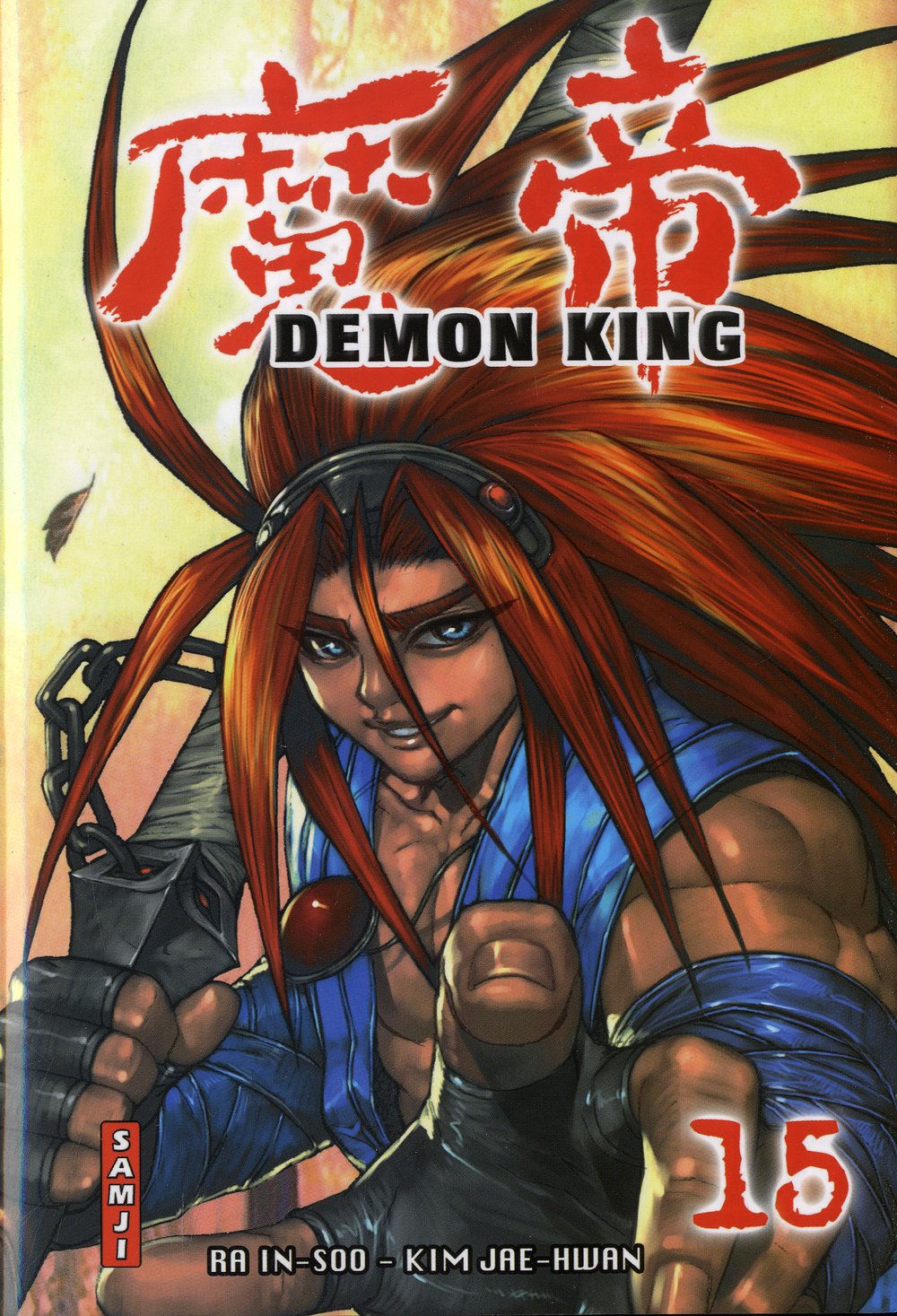 Demon king 15
