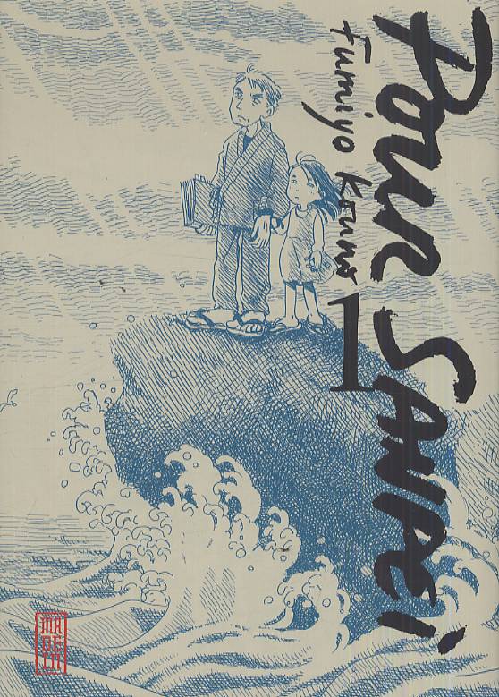 Pour Sanpei 1