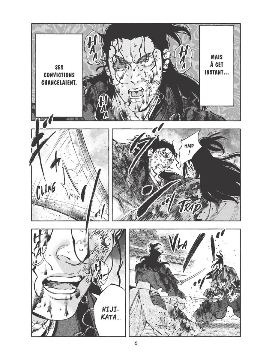 Tsuwamono Gatari 7 - Extrait 1