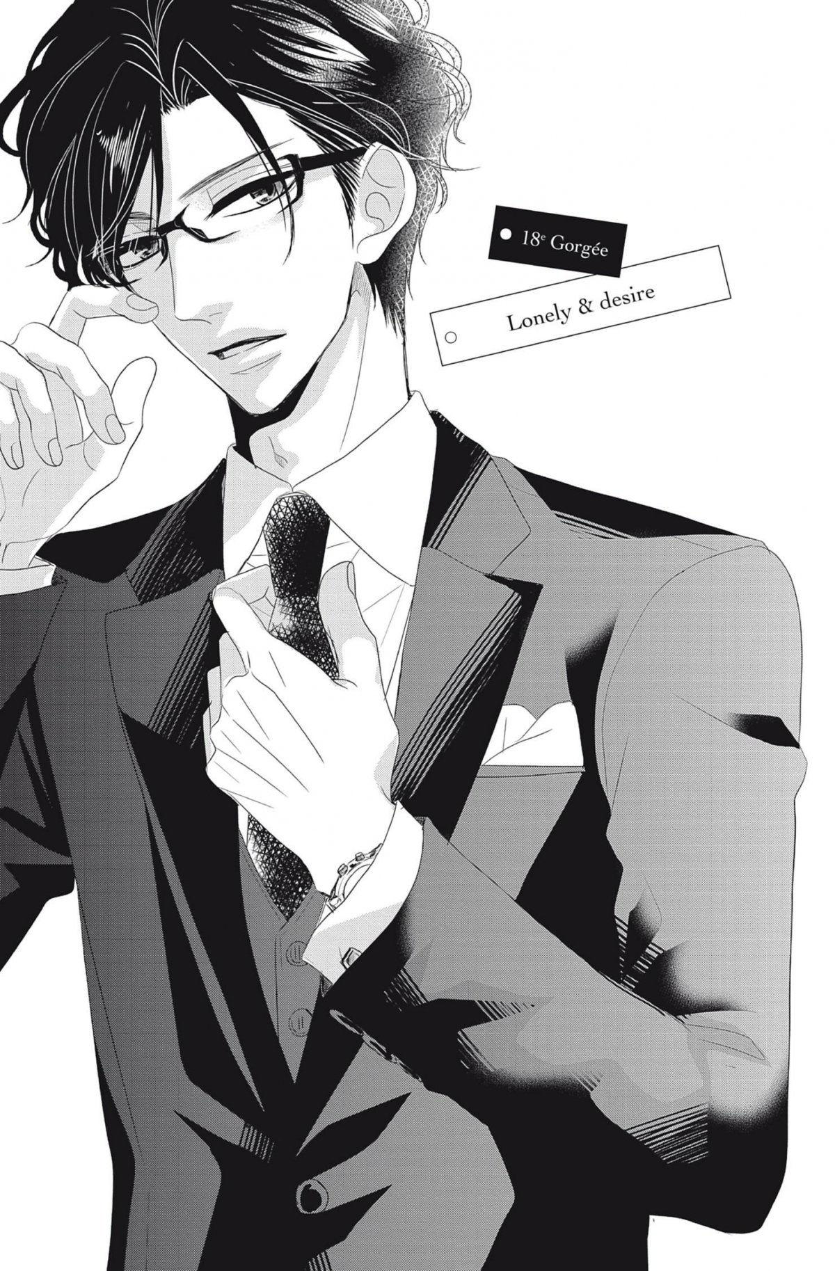 Coffee & Vanilla 5 - Extrait 1