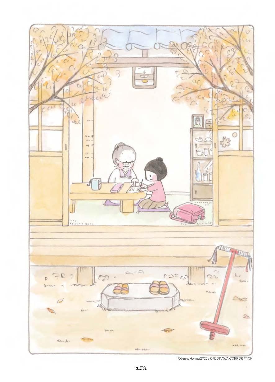 Mamie adorée (Ma) 3 - Extrait 1