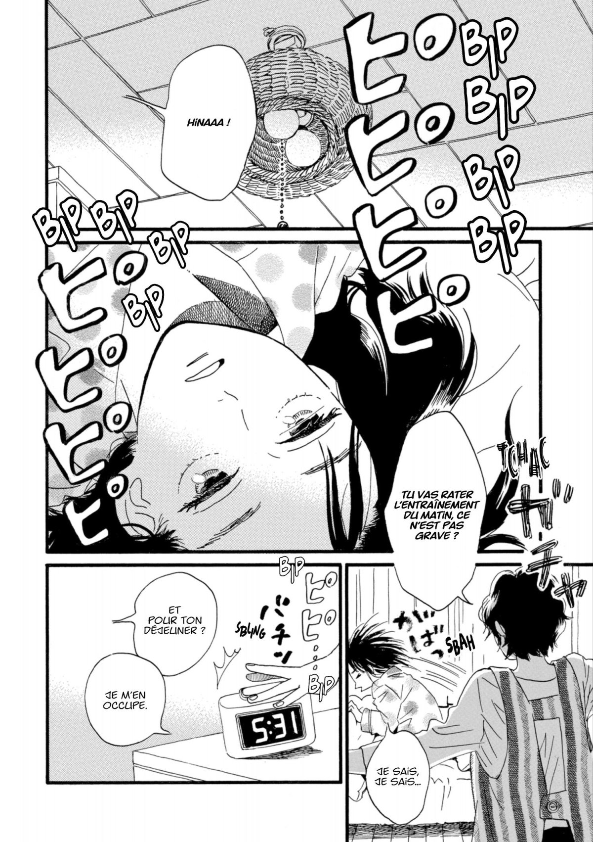 Sérénade pour une pluie de larmes 1 - Extrait 1