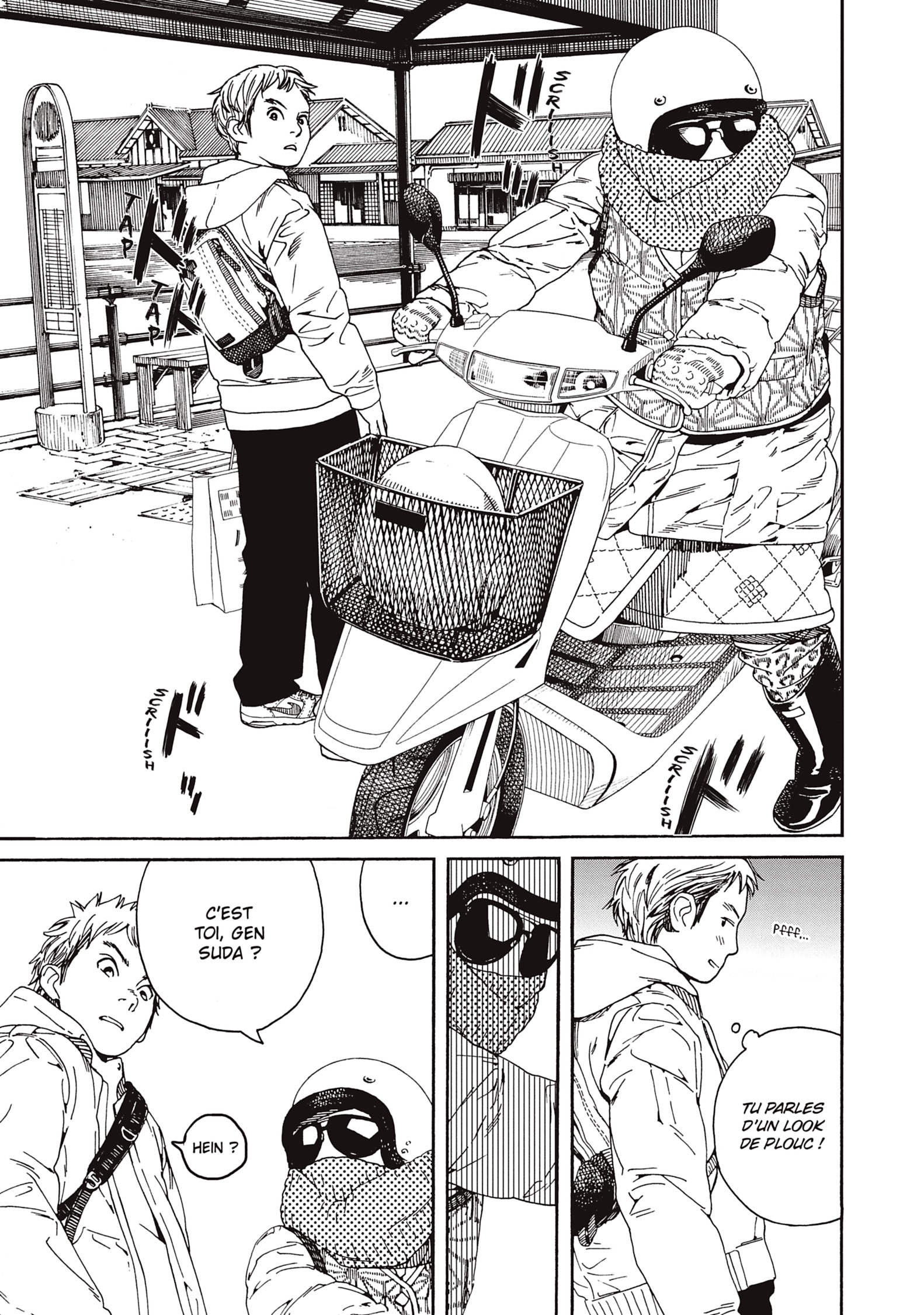 Fille du Temple aux chats (La) 1 - Extrait 1