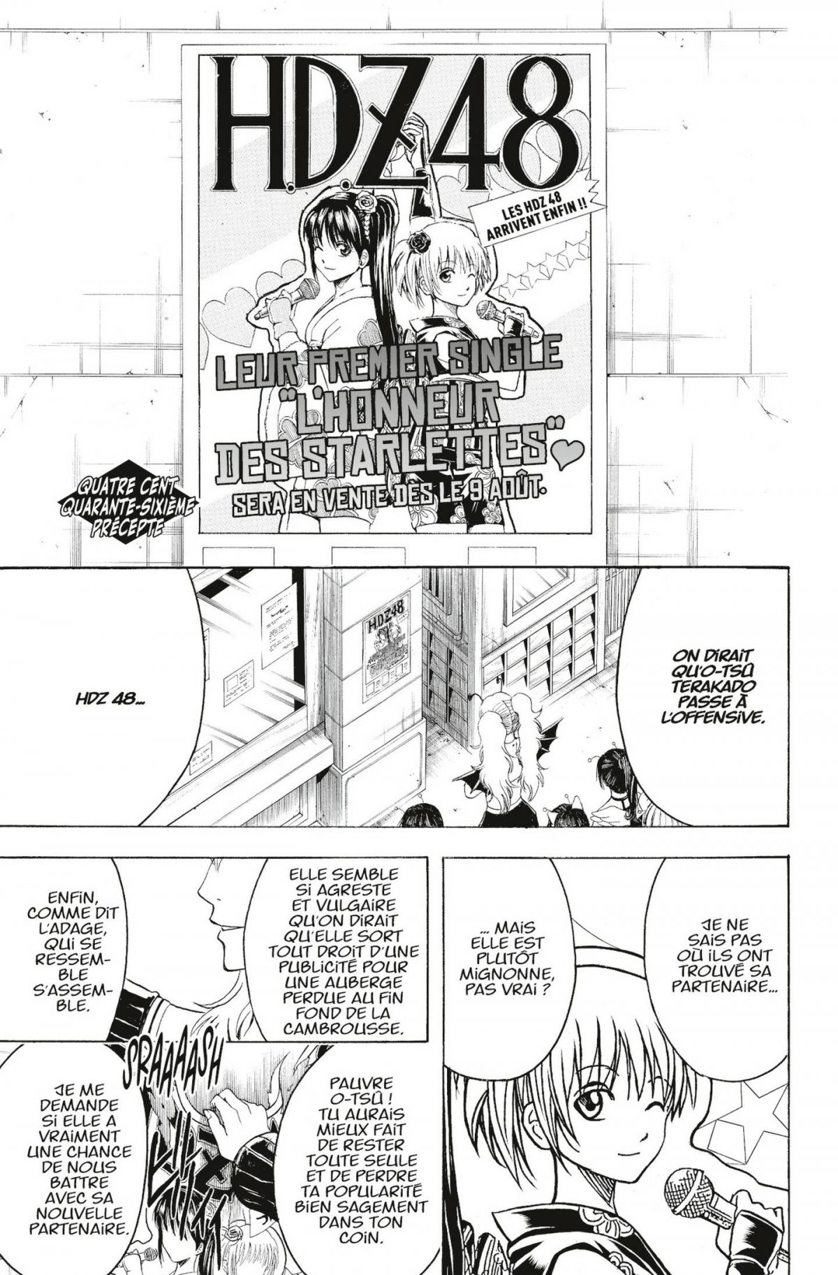 Gintama 51 - Extrait 1