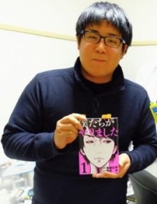Hikaru Araki - Auteur